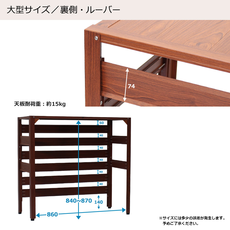 【訳あり】KB93 エアコン室外機カバー(アルマイトシルバー)木目調 