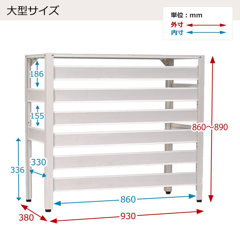 公式】グッドデザイン賞受賞 ＜KB93 アルミ製エアコン室外機カバー 