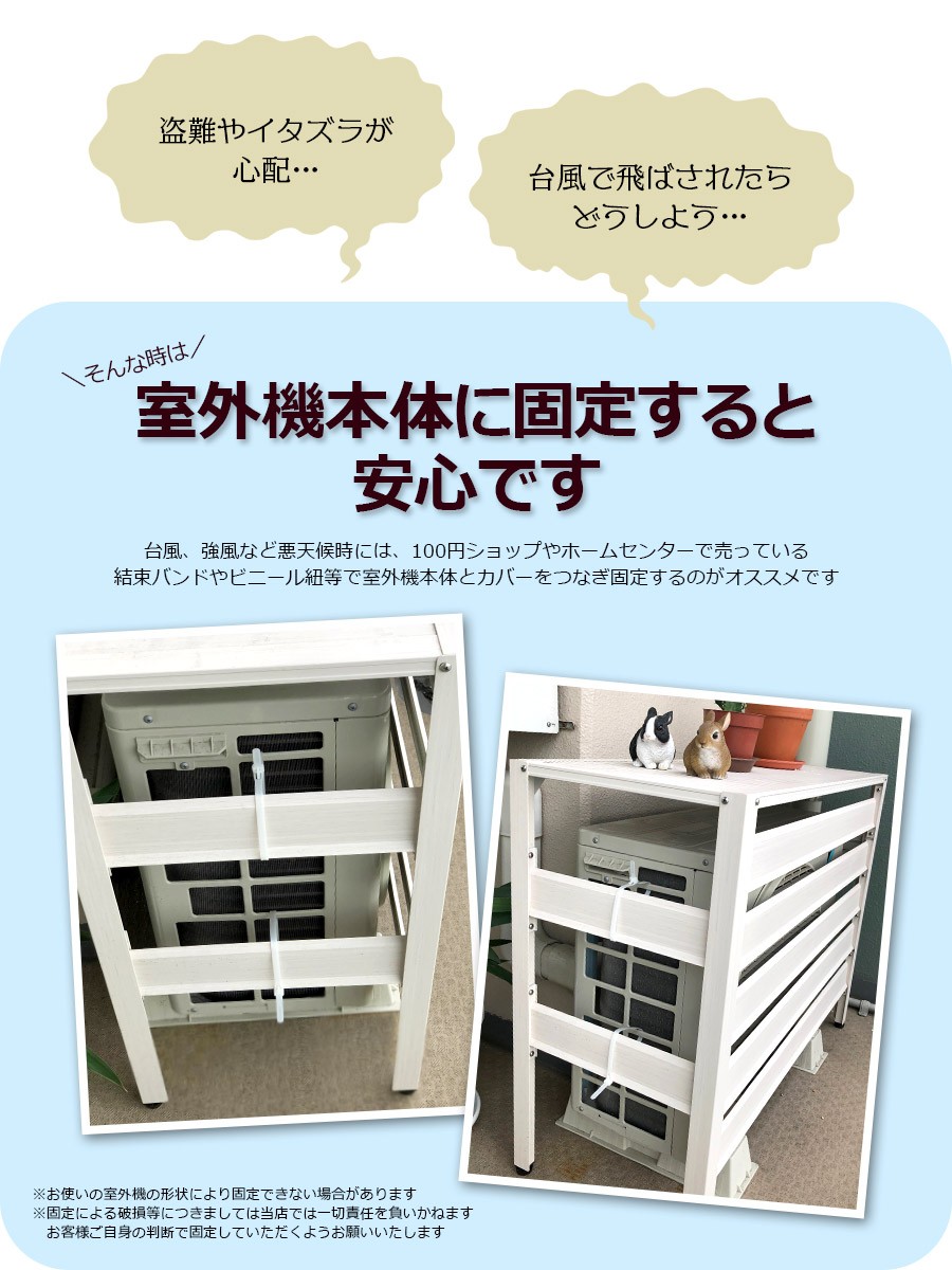 訳ありだから安い！】エアコン 室外機カバー 大型 930×380×895mm 