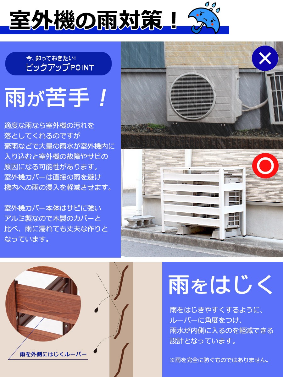 室外機カバー 大型 Lサイズ アルミ製 木目調 おしゃれ Diy エアコンカバー 14畳用 エアコン 雨雪 日よけ 効果 Kb 93 土日出荷ok 11 Kb 93 ピカルスコレクションdiy 通販 Yahoo ショッピング