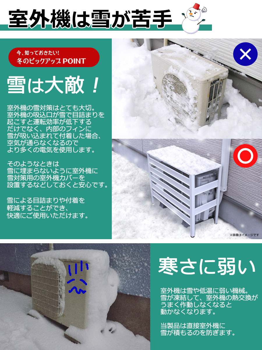 アルミ製 室外機カバー 大型タイプ 雪 実用新案 Diy 大型 Lサイズ エアコンカバー 簡単 ベランダ 木目調 エクステリア エアコン室外機 アルミ 土日出荷ok 雨 Kb 93 軽い 日よけ 大きいサイズ 白 室外機ラック