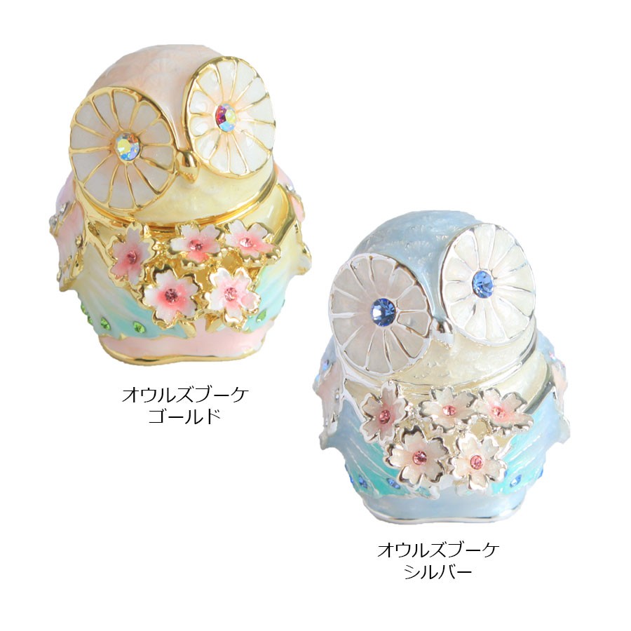 東京銀座PICALS 【正規品】 オウルズブーケ ミニチュア ふくろう