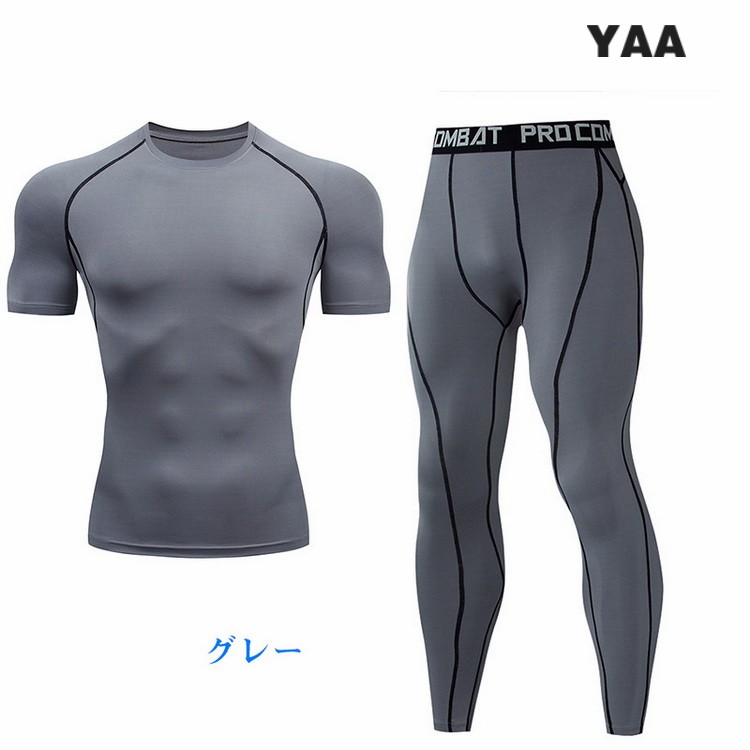 コンプレッションウェア サイクルジャージ トレーニング ランニングウエア メンズ 上下セット 加圧インナー ロングタイツ アンダーシャツ 父の日 |  | 07