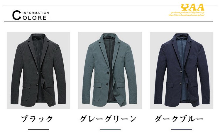 安い売筋品 テーラードジャケット ビジネスジャケット メンズ 春 ジャケット 2ツボタン スーツジャケット 高品質 カジュアル 通勤 大阪値下げ Ssl Daikyogo Or Jp 安い売筋品 テーラードジャケット ビジネスジャケット メンズ 春 ジャケット 2ツボタン スーツジャケット 高品質 カジュアル 通勤 大阪値下げ Ssl Daikyogo Or Jp
