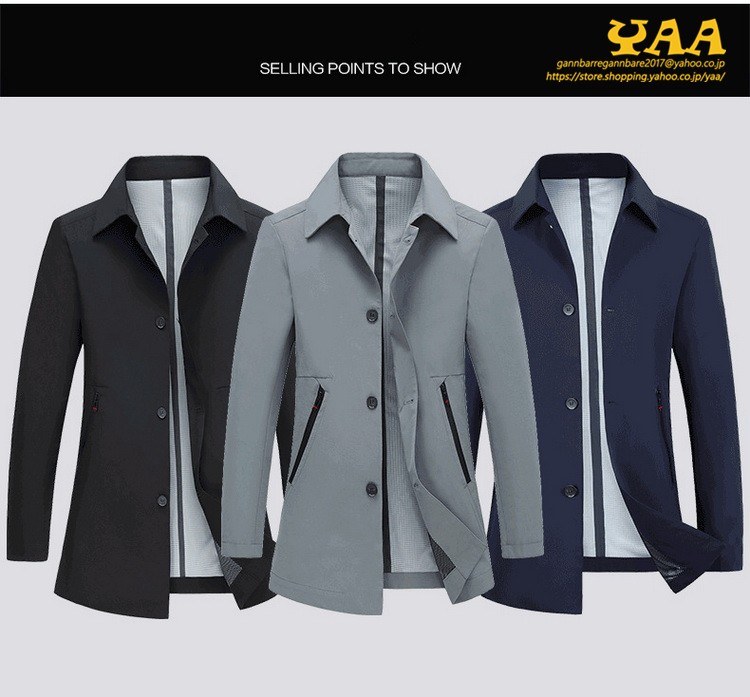 純正購入 ビジネスジャケット メンズ ロング丈 ジャケット スプリングコート ステンカラーコート ジャンパー ブルゾン 防風 撥水 通勤 春 スーパーマーケット割引 Ssl Daikyogo Or Jp