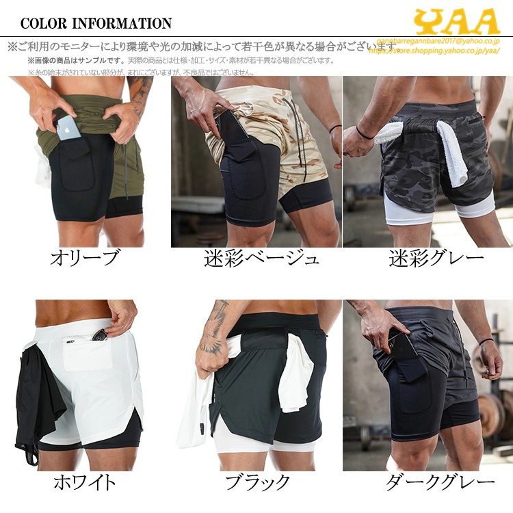 新品未使用 タグ付き 迷彩柄ショートパンツサイズ150 - メルカリ