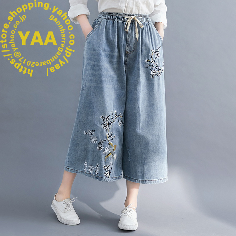 ワイドパンツ レディース 刺繍 20代30代40代 ゆったりパンツ ロング