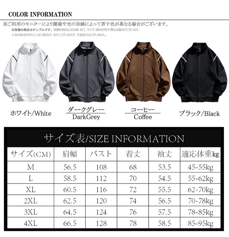 トラックジャケット メンズ ジャケット ジャージ スウェット