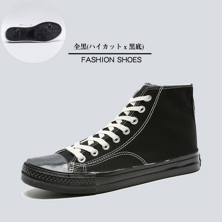スニーカー メンズ ローカット/ハイカット キャンバス 靴