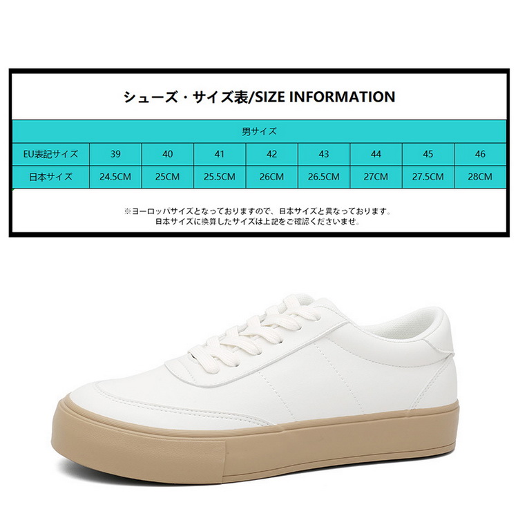 白スニーカー メンズ ローカット スニーカー ホワイト シューズ 靴 春 夏 秋 歩きやすい 疲れない