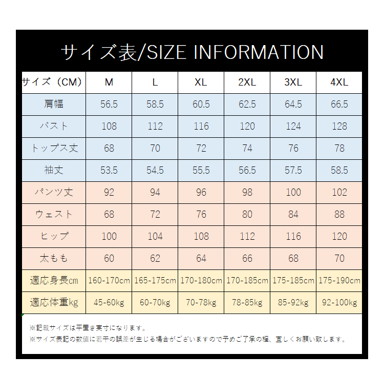 セットアップ フリース上下セット トラックジャケット+ジョガーパンツ