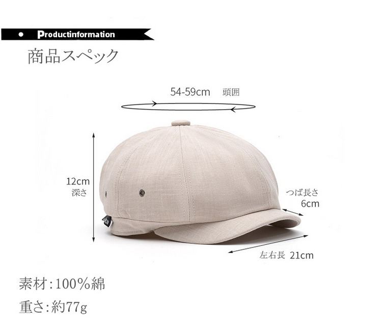 キャスケット 帽子 カスケット ニュースボーイキャップ ハンチング