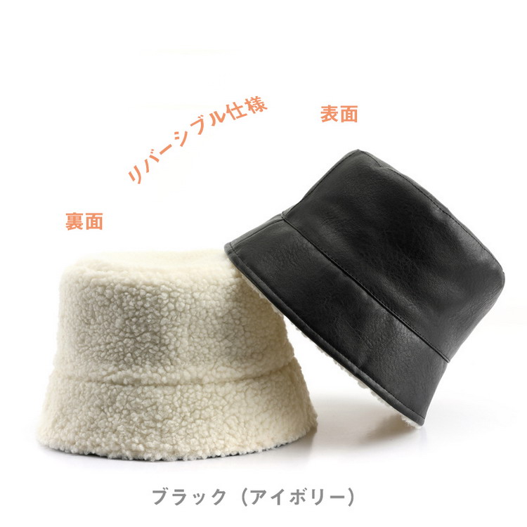 【美品】HERMES 帽子　羊革ボア＆カシミヤ　バケットハット　58cm 黒 中古・古着通販】HERMES (エルメス) アルパカ バケットハット