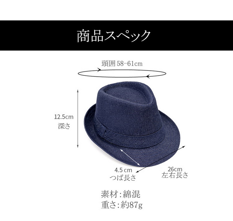 帽子 デニムハット 中折れ帽 中折れハット パナマハット ハット 春秋