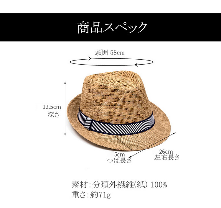 ペーパーハット 麦わら帽子 中折れ帽 中折れハット パナマハット