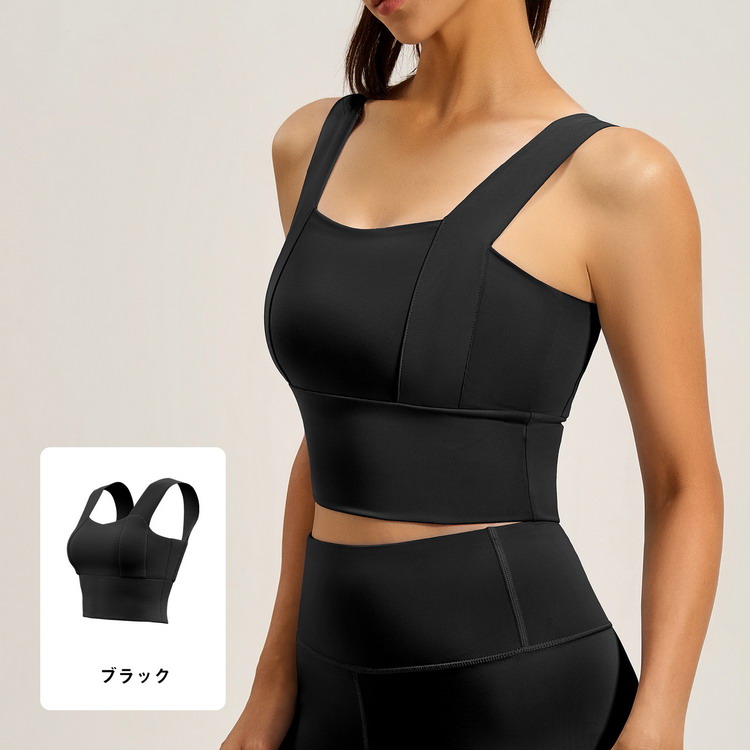 ヨガブラ スポーツブラ ブラトップ 縫い付けカップ 揺れない タンク