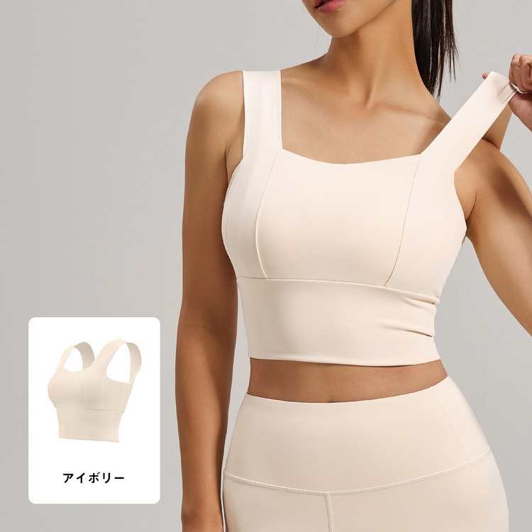 ヨガブラ スポーツブラ ブラトップ 縫い付けカップ 揺れない タンク
