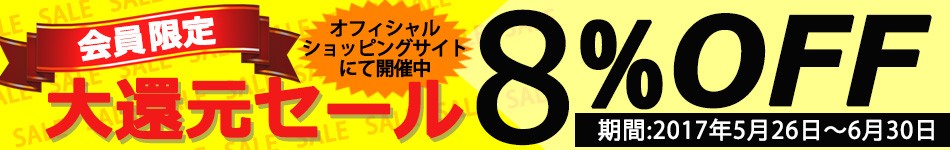 メイクショップ