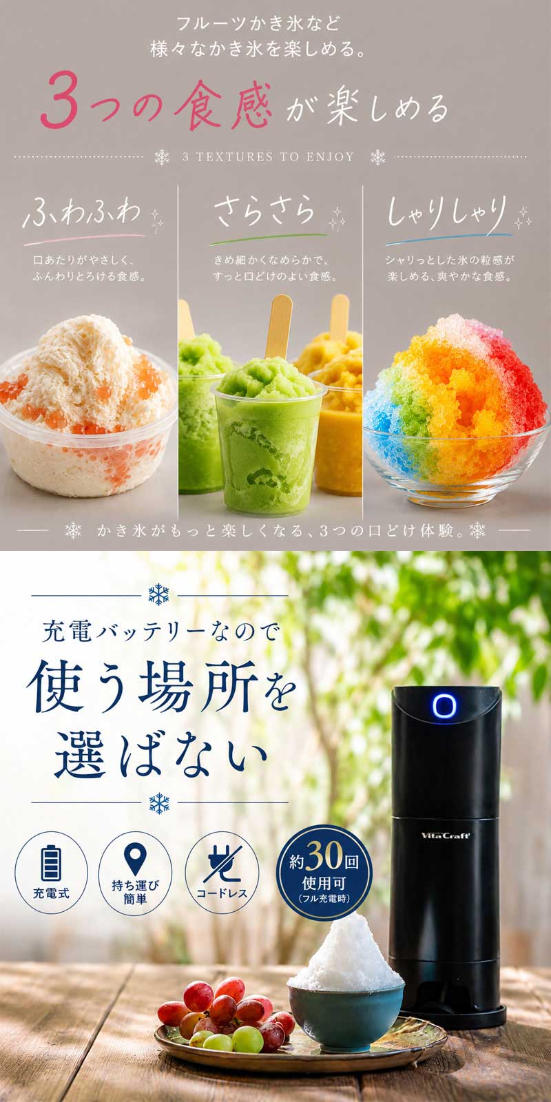 ふわふわ かき氷器 かき氷機 アイスシェーバー スライサー