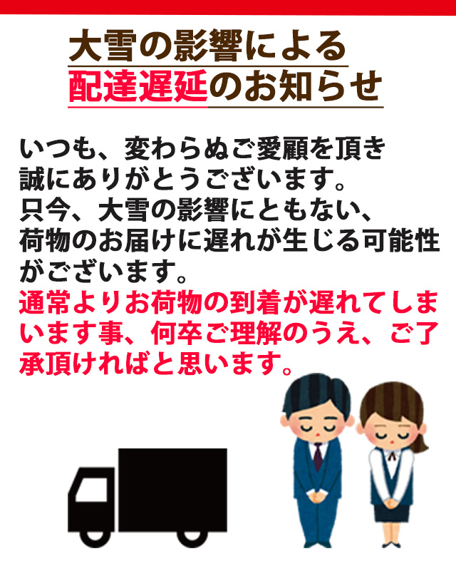 ハッピードライブ1号店 - Yahoo!ショッピング