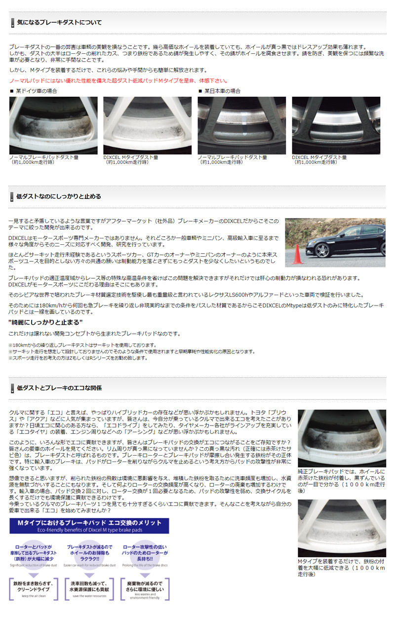 カムリ ACV40 06/01～09/01 ブレーキパッド リア DIXCEL ディクセル M
