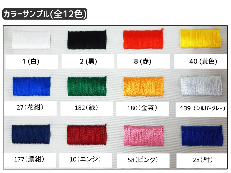 名入れ刺繍 長袖ジャンプスーツ 1110 ネイビー M 10着 クレヒフク 春夏秋冬 ツナギ 作業着 ユニフォーム 送料無料 - 9