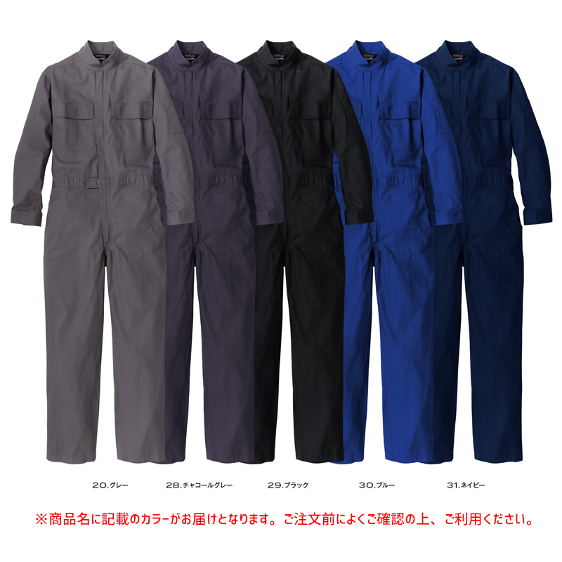 長袖ジャンプスーツ 1110 ネイビー 4L クレヒフク 作業着 整備士