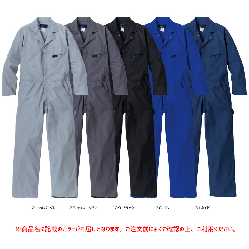 BLUE CAT 長袖ツナギ 609 シルバーグレー 4L クレヒフク 作業着 整備士