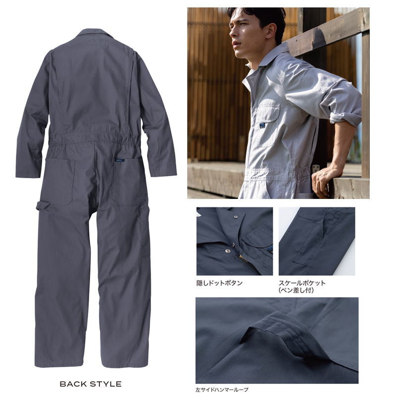 BLUE CAT 長袖ツナギ 609 ブルー 5L クレヒフク 作業着 整備士