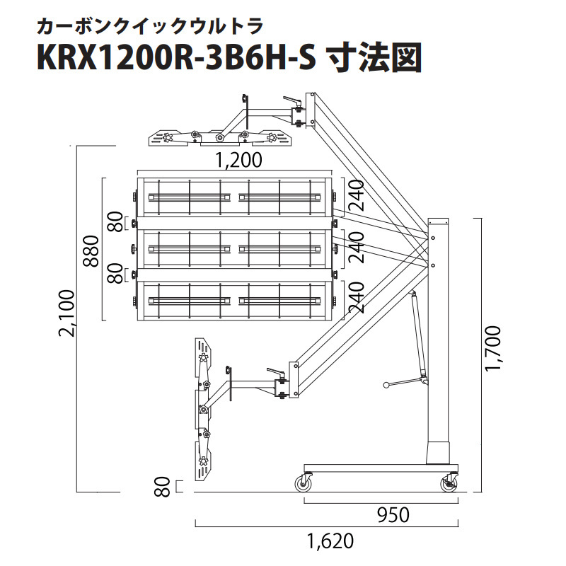温度センサー付 カーボン ヒーター レーザーポインター搭載 塗装乾燥機 KRX1200R-3B6H-S 代引き不可 メーカー直送 K-ing 法人のみ配送 - 1