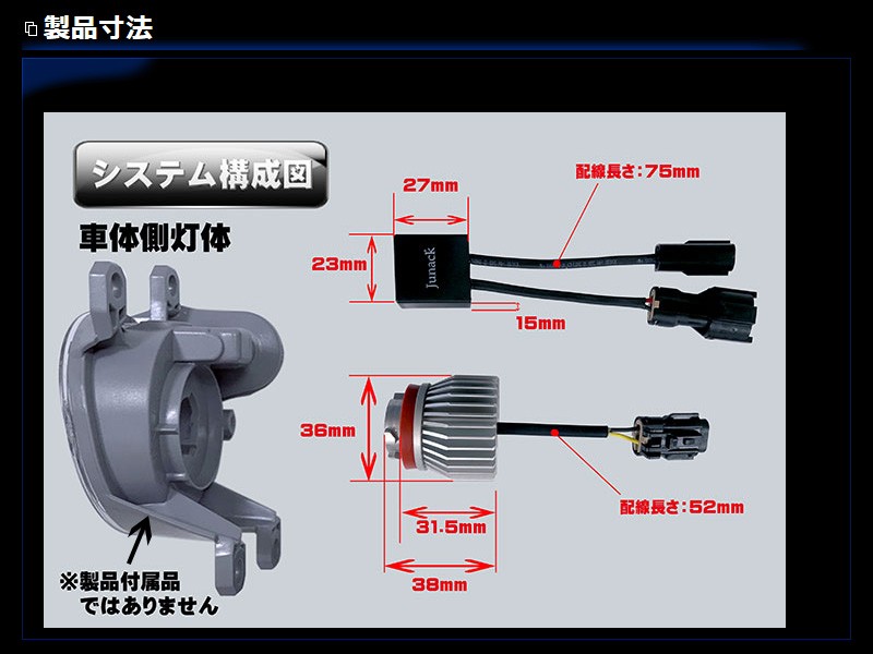 省スペース-ソリオ MA34S用 HB4スマートLEDキ - lab.comfamiliar.com