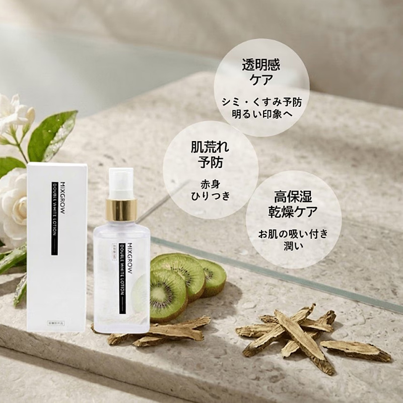 正規販売店 医薬部外品 MIXGROW ミクスグロウ ダブルホワイト