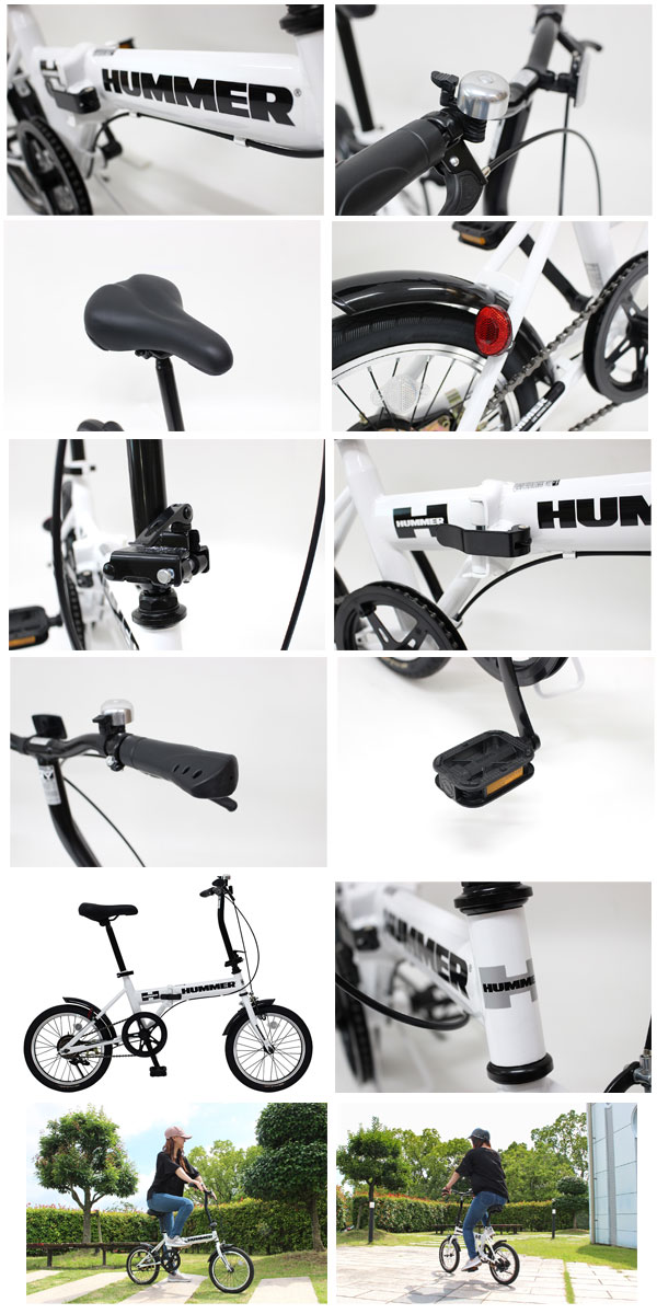 ミムゴ 365 HUMMER ハマー ノーパンク 16インチ 折畳み 自転車WH