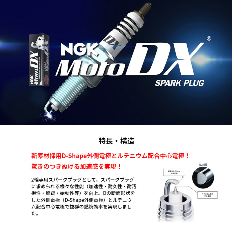 NGK NOTO DX CR6HDX-S