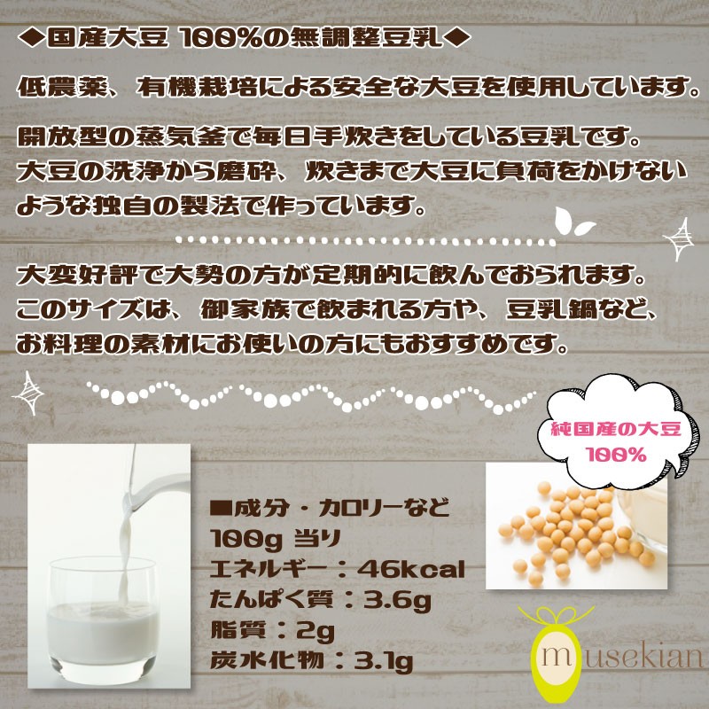 soybean