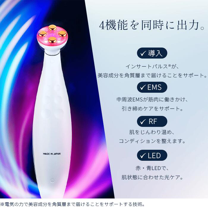 Plamine CLiONE fit クリオネ フィット 28mm極小ヘッド 4機能同時出力