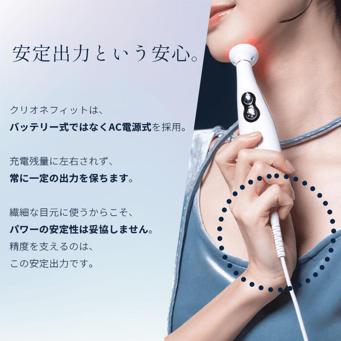 Plamine CLiONE fit クリオネ フィット 28mm極小ヘッド 4機能同時出力