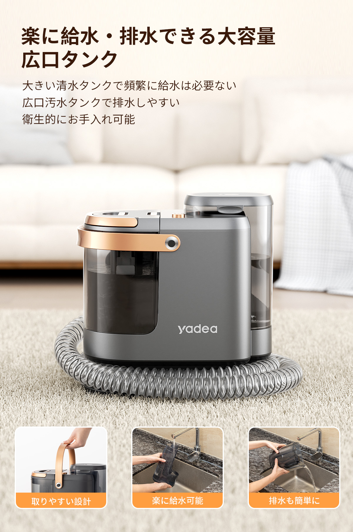 yadea（スチームクリーナー）｜掃除機、クリーナー｜生活家電 | 家電