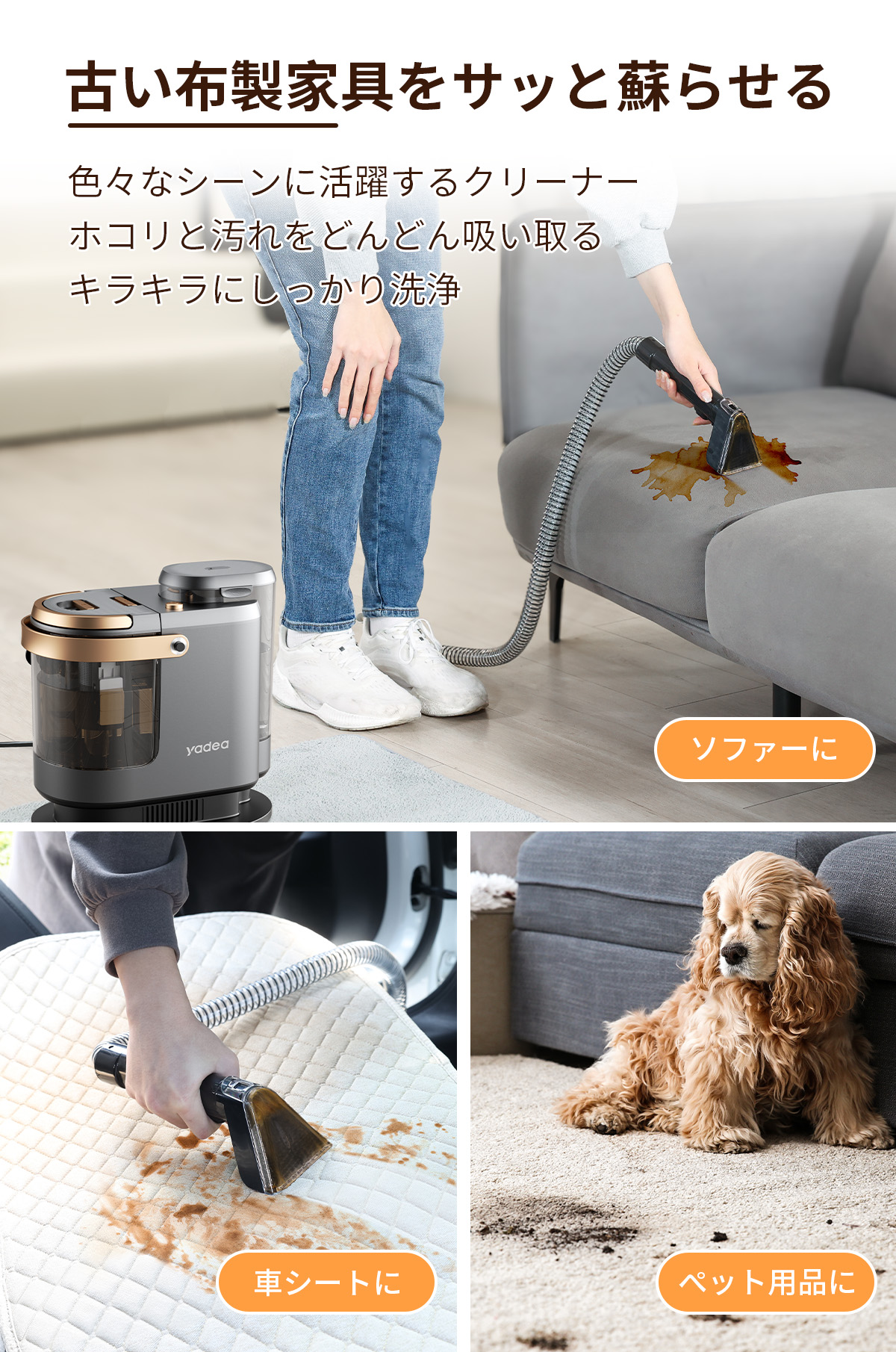 yadea リンサークリーナーの商品一覧 通販 - Yahoo!ショッピング