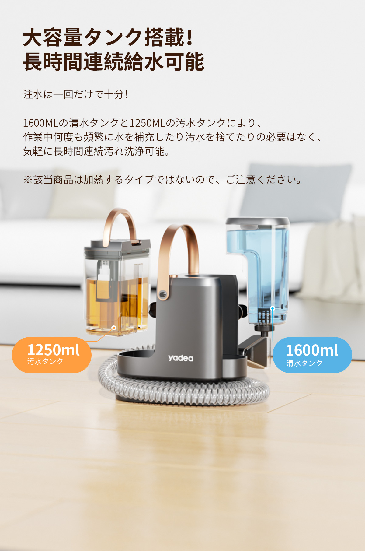 yadea リンサークリーナーの商品一覧 通販 - Yahoo!ショッピング