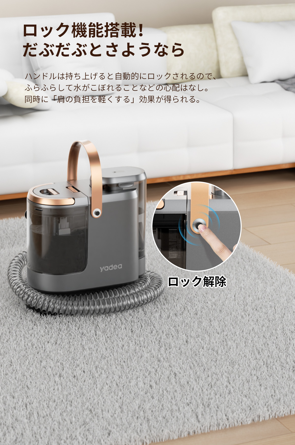 yadea リンサークリーナーの商品一覧 通販 - Yahoo!ショッピング