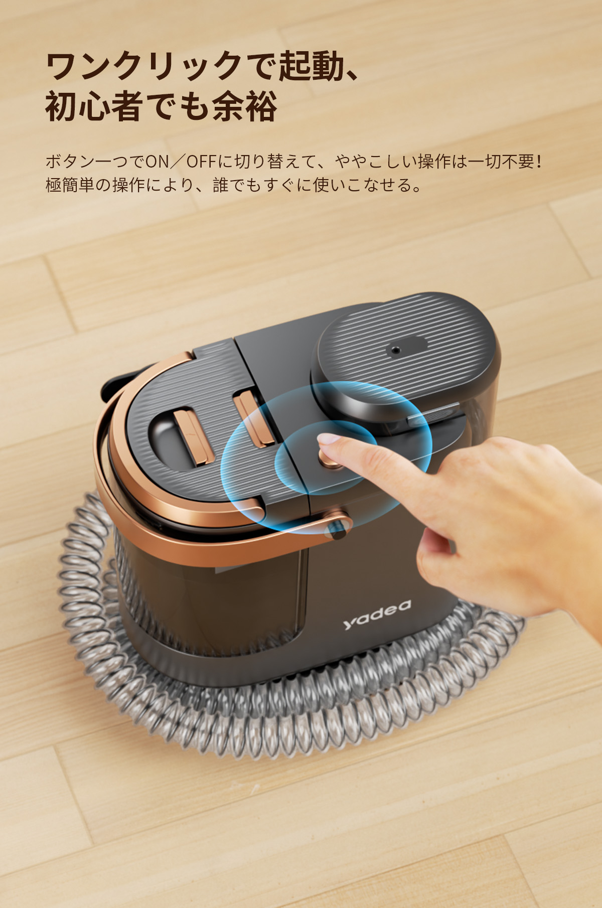リンサークリーナー yadeaのおすすめ人気商品一覧 通販 - Yahoo