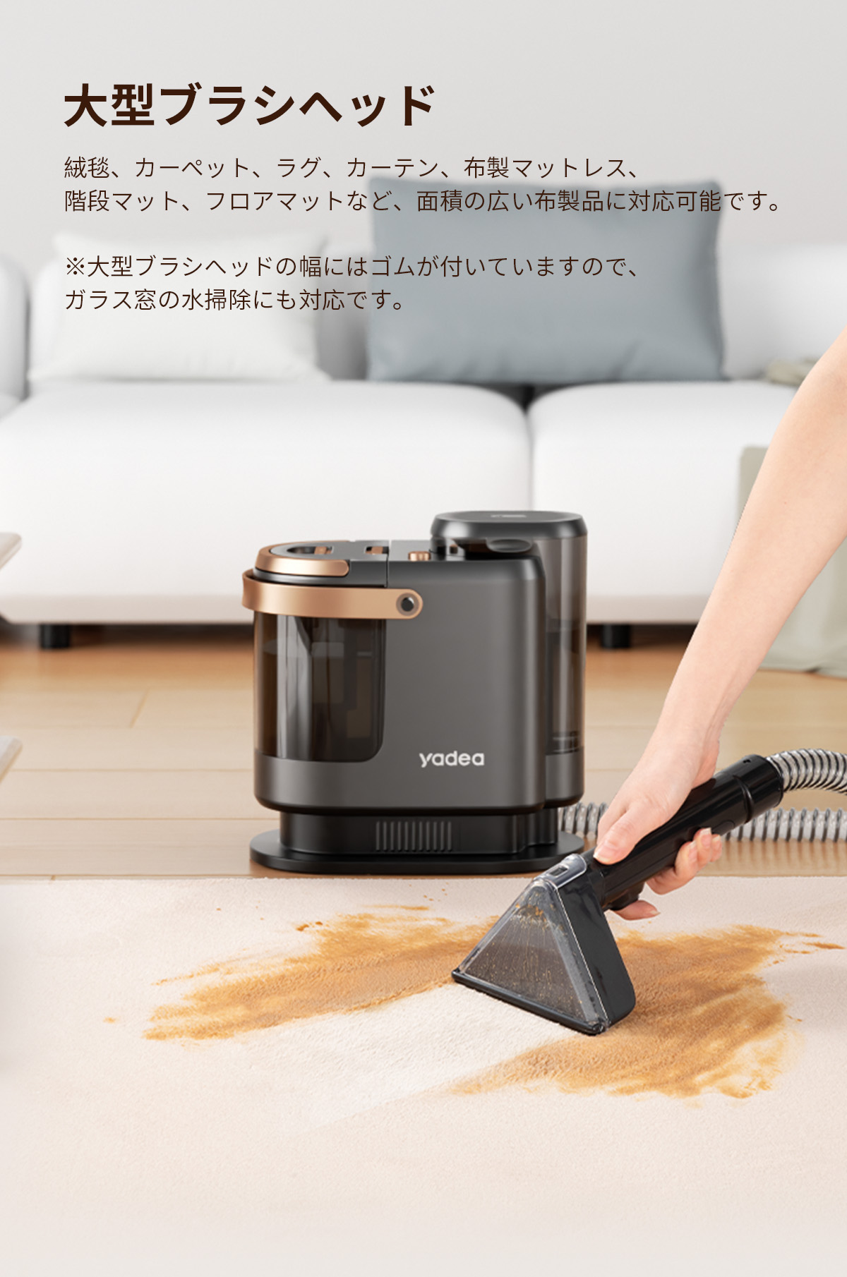 yadea リンサークリーナーの商品一覧 通販 - Yahoo!ショッピング