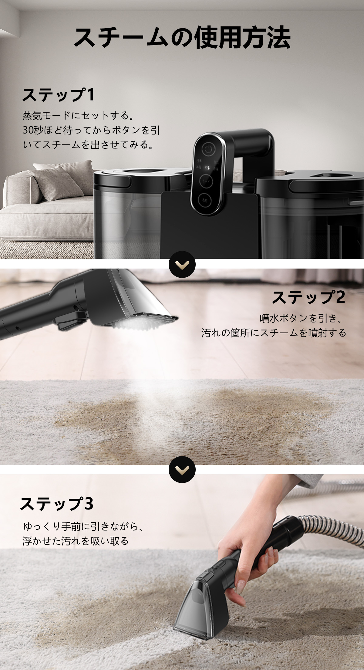 【~夏うしろ押し大売り出しP5倍★28,800円→21,500円~】Yadea R6 Steam 引っ敷き洗浄剤 水蒸気式 暖める式 洗いもの機 染み抜き 18000Pa吸いつける力 リンサー 水洗いする