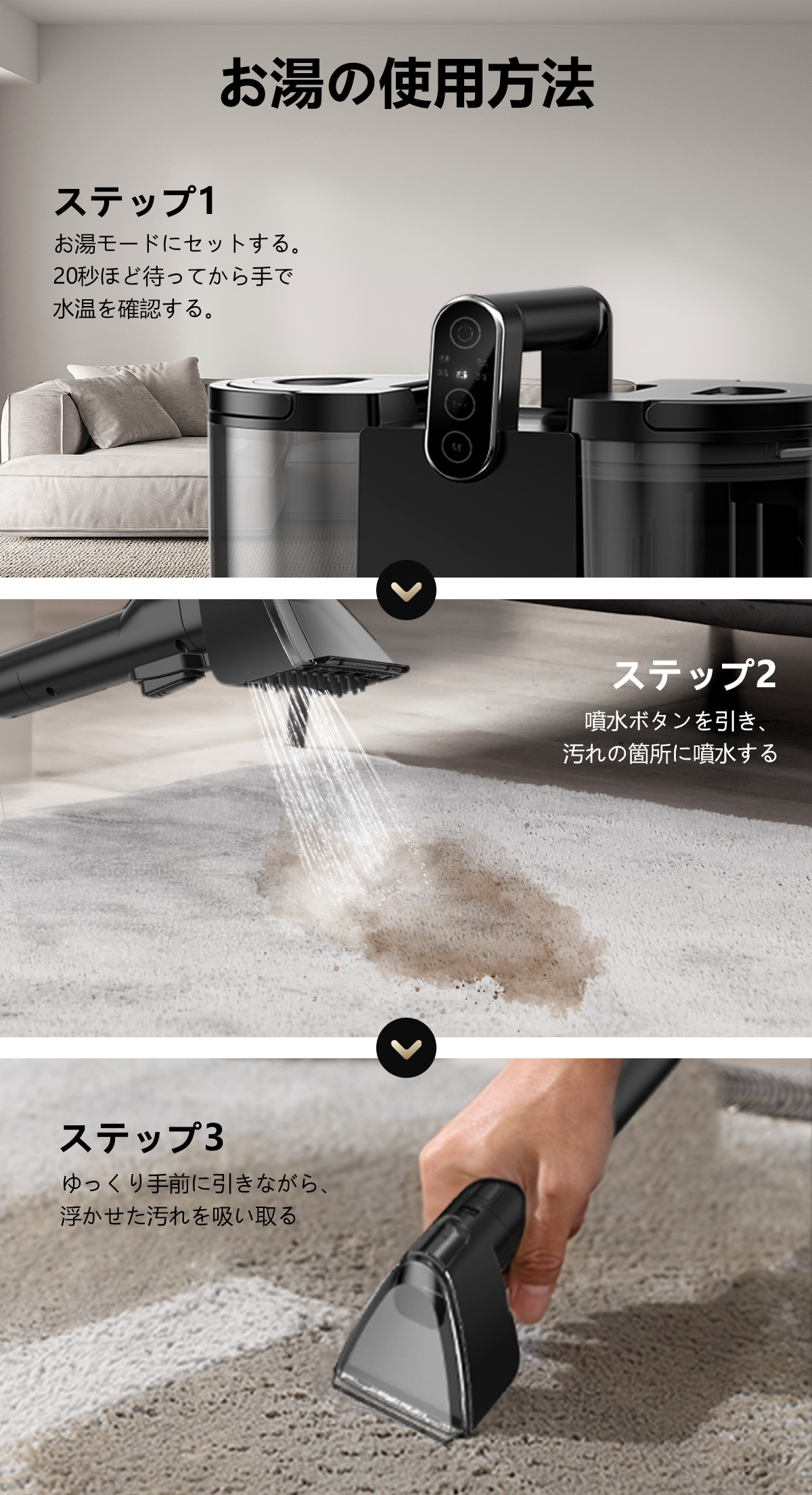 【~夏うしろ押し大売り出しP5倍★28,800円→21,500円~】Yadea R6 Steam 引っ敷き洗浄剤 水蒸気式 暖める式 洗いもの機 染み抜き 18000Pa吸いつける力 リンサー 水洗いする