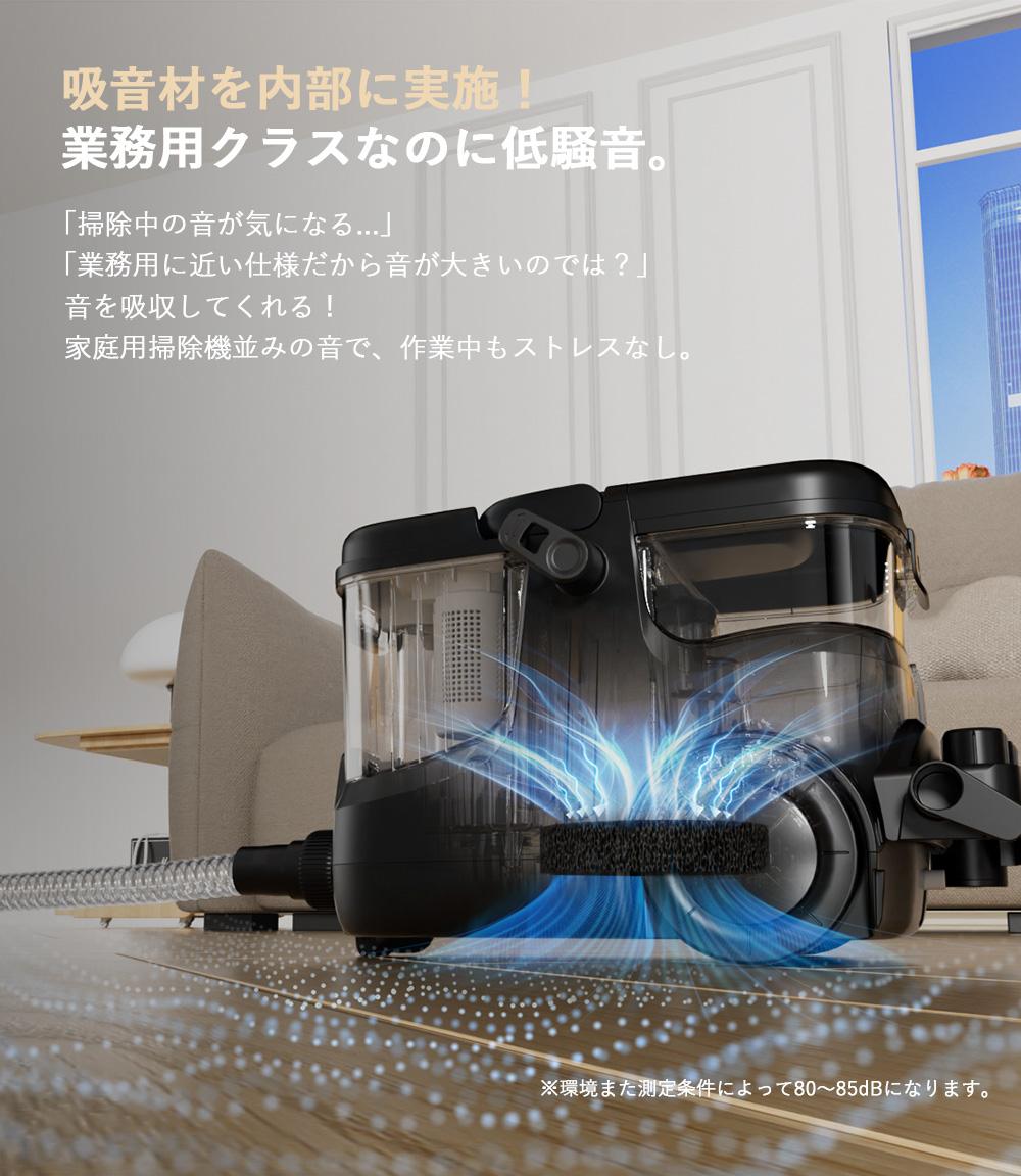 Yadea R-ZERO MAX カーペット クリーナー 業務用レベル 強力吸引