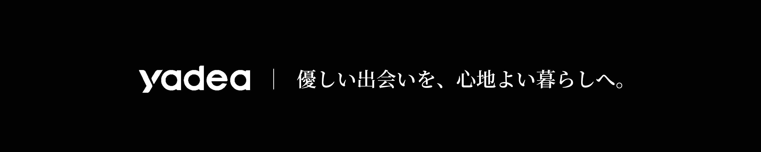 Yadea公式 Yahoo!店 ヘッダー画像