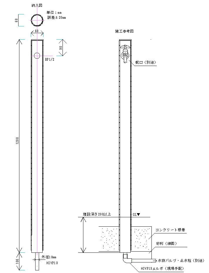 受注後制作* モザイクタイルのおしゃれな水栓柱 立水栓 R（白ホワイト