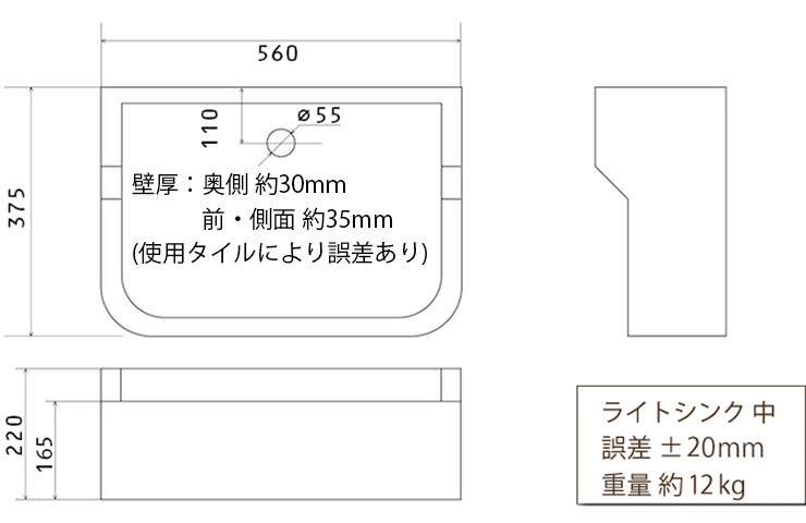 ライトSSサイズ-図面