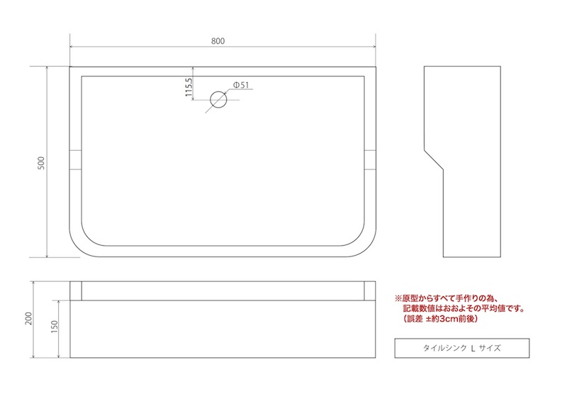 Lサイズ図面